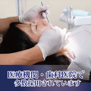 【医療機器クラス1】62-3618-86 タケトラ ニトリル手袋 ホワイト S 200枚入 075812竹虎