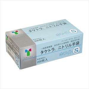 【医療機器クラス1】62-3618-86 タケトラ ニトリル手袋 ホワイト S 200枚入 075812竹虎