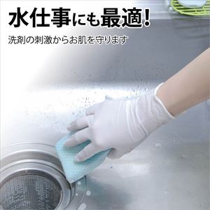 【医療機器クラス1】62-3618-86 タケトラ ニトリル手袋 ホワイト S 200枚入 075812竹虎