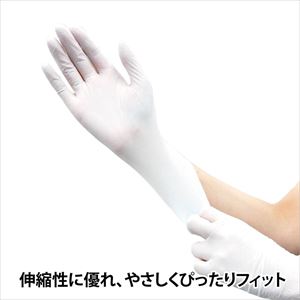 【医療機器クラス1】62-3618-87 タケトラ ニトリル手袋 ホワイト M 200枚入 075813竹虎