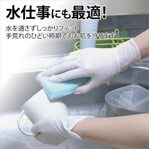【医療機器クラス1】62-3618-87 タケトラ ニトリル手袋 ホワイト M 200枚入 075813竹虎