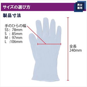 【医療機器クラス1】62-3618-87 タケトラ ニトリル手袋 ホワイト M 200枚入 075813竹虎