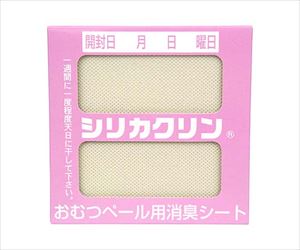 62-3900-60 おむつペール用強力消臭シート 1ﾏｲ12.5X12.5cmシリカクリン