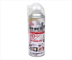 62-4051-75 シリコンスプレー EX 420ML #875クリンビュ-TP