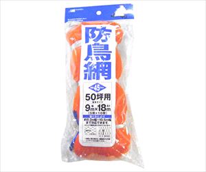 62-4053-95 ヘッダー付防鳥網 50坪用 9MX18M日本マタイ