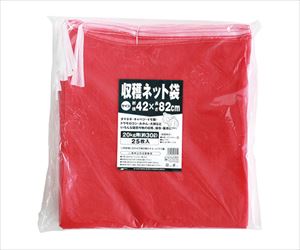 62-4054-86 収穫ネット20kg用25枚入 42CMX82CM アカ日本マタイ 62-4054-86 収穫ネット20kg用25枚入 42CMX82CM アカ日本マタイ