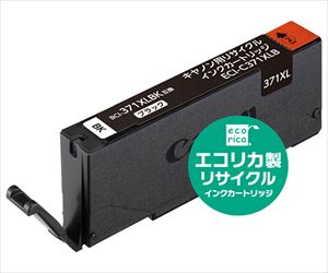 62-4135-20 エコリカ リサイクルインクカートリッジ ECI-C371XLBエコリカ