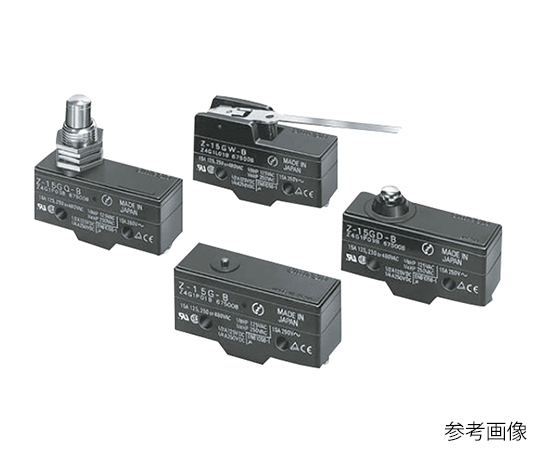 62-4567-60 一般用基本スイッチ(Z形) Z-15GM22-Bオムロン 62-4567-60 一般用基本スイッチ(Z形) Z-15GM22-Bオムロン