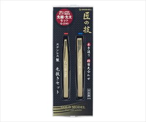 62-4872-93 匠 ステン毛抜きセット(ゴールド) G-2141グリーンベル