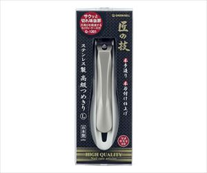 62-4874-57 匠 ステン爪切 L G-1201グリーンベル