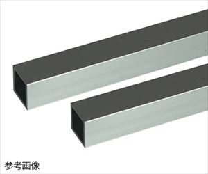 62-4880-70 アルミ角パイプ 2m 1.5×15×15mm シルバー 2本組 安田