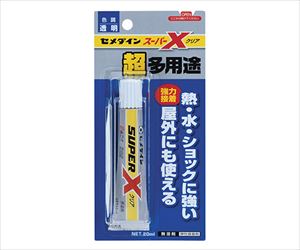 62-4885-80 スーパーX クリア 20mL BP AX-038セメダイン