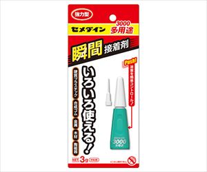62-4886-35 3000 多用途 3g BP CA-156セメダイン