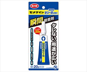 62-4886-39 3000 ゼリー状速硬化 20g BP CA-281セメダイン