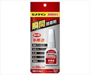 62-4886-40 3000KX 多用途 20g アルミ袋 CA-061セメダイン