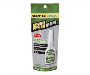 62-4886-41 3000RXF ハイスピード 20g アルミ袋 CA-062セメダイン