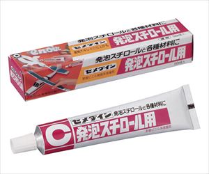 62-4886-46 発泡スチロール用 50mL 箱 CA-197セメダイン