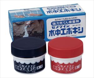 62-4887-19 水中エポキシ 1kgセット AP-001セメダイン 62-4887-19 水中エポキシ 1kgセット AP-001セメダイン
