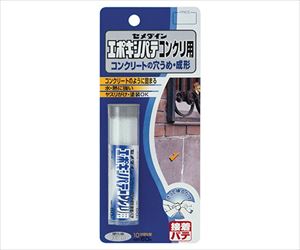 62-4888-13 エポキシパテ コンクリ用 60g BP HC-147セメダイン