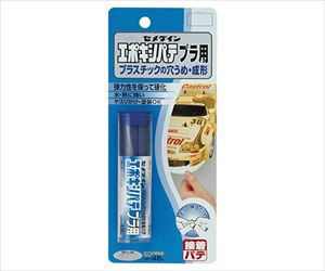 62-4888-16 エポキシパテ プラ用 45g BP HC-117セメダイン