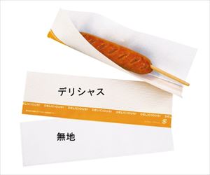 62-6540-73 ドッグスリーブ デリシャス(100枚入) No.07813アオトプラス