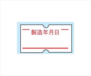 62-6646-89 ハンドラベラーACE用ラベル(10巻入) 製造年月日(1巻1000枚) 共和