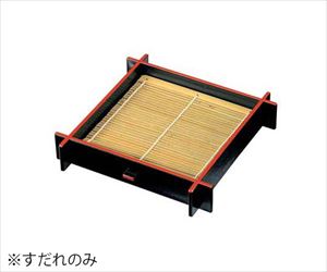 62-6799-33 井桁そばざる 黒天朱 49930620 竹ス