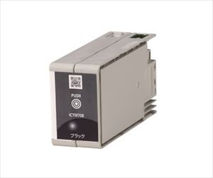 62-6866-55 エプソン対応 純正インクカートリッジ ICTM70B-Sエプソン