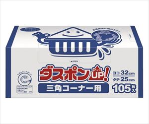 62-6869-20 ダスポン三角コーナー用 105枚入り 67981白元アース