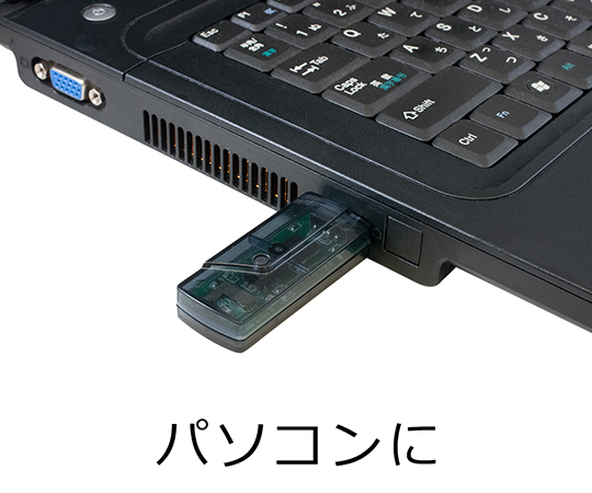 エー・アンド・デイ62-7020-34　BluetoothRコンバーター　AD-8529PC-Wエー・アンド・デイ