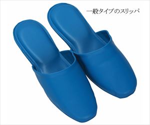 62-8148-29 スリッパ ブルー フリーサイズ 6足入 林商事 62-8148-29 スリッパ ブルー フリーサイズ 6足入 林商事