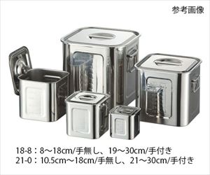 62-8171-83 AG 21-0目盛付角キッチンポット 30cm(25.0L) 赤川器物製作所