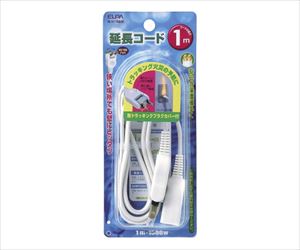 62-8563-48 延長コード1m W-1511NB(W)ELPA