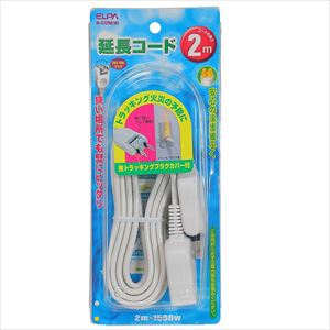 62-8563-49 延長コード2m W-1512NB(W)ELPA