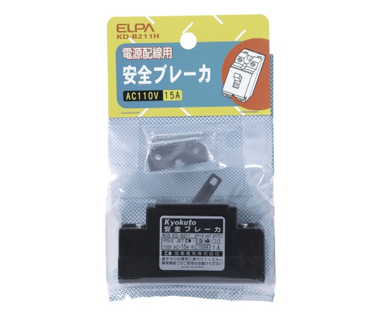 62-8568-87 安全ブレーカーAC110V15A KD-B211HELPA