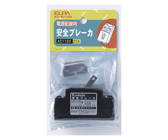 62-8568-88 安全ブレーカーAC110V20A KD-B212HELPA