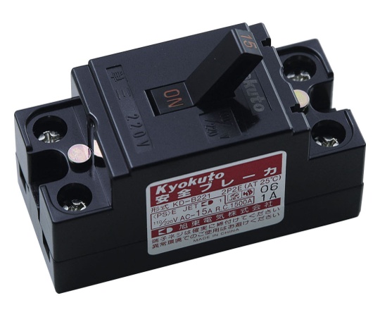 62-8568-90 安全ブレーカーAC220V15A KD-B221HELPA