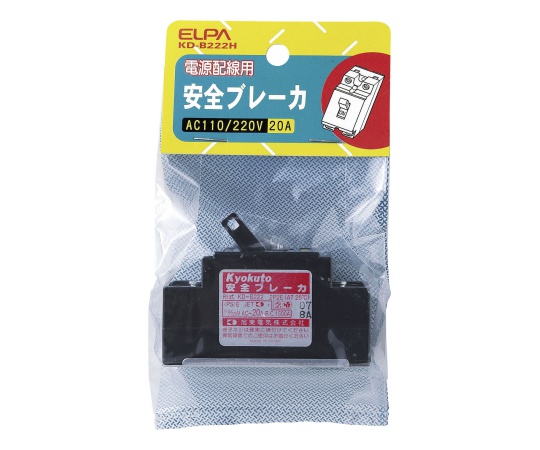 62-8568-91 安全ブレーカーAC220V20A KD-B222HELPA