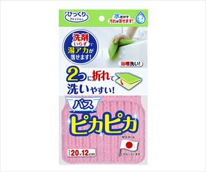 62-8592-08 バスピカピカ EVA樹脂 ピンク BF-50サンコー(生活用品) 62-8592-08 バスピカピカ EVA樹脂 ピンク BF-50サンコー(生活用品)