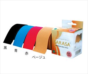 62-9097-89 さらさキネシオロジーテープ 5cm×5m 黒 1巻入 1箱 KLK500ファロス