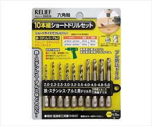 62-9928-93 10本組 六角軸ショートドリル組 鉄工用 26836イチネンMTM