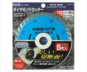 62-9933-82 5枚組ダイヤモンドカッター ウェーブタイプ 29422イチネンMTM