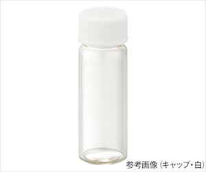 62-9975-25 ねじ口瓶（無色）+PPキャップ（白）+フッ素PTFE/ニトリルパッキン 組合せセット 100組入 S-09