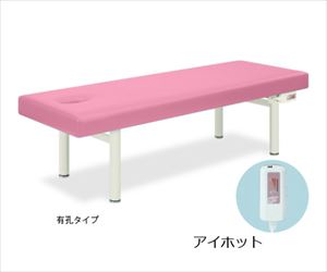 63-0273-96 アイホット901 幅60×長さ180×高さ55cm ピンク TB-685高田ベッド