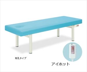 63-0274-02 アイホット901 幅60×長さ180×高さ55cm スカイブルー TB-685高田ベッド