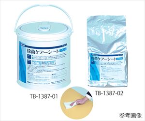 63-0363-80 除菌ケアシート（ミニ） 15×20cm（※110枚入り） TB-1387-03高田ベッド