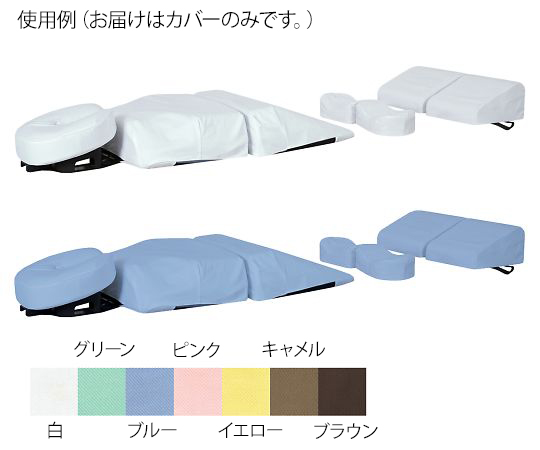 63-0395-29 プレミアムボディマット用綿製カバー グリーン C-1390高田ベッド