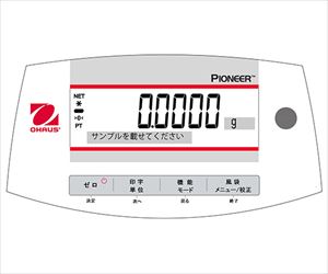 63-1202-85 上皿天びん パイオニアシリーズ 2200g PX2202JP/Eオーハウス
