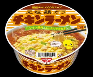 【軽減税率適用】63-1220-97 チキンラーメンどんぶり 24367日清食品