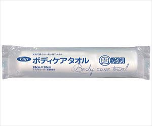 63-1275-34 ボディケアタオル 超大判 20235尚美堂